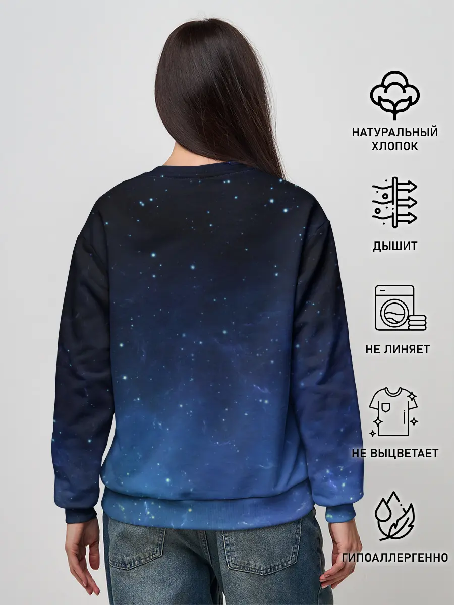 Женский свитшот / космос