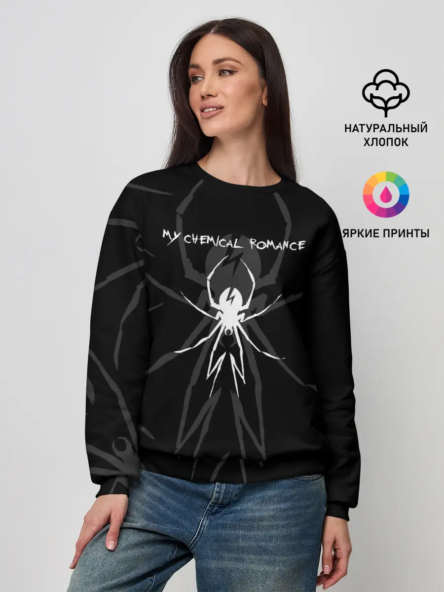 Женский свитшот / My Chemical Romance