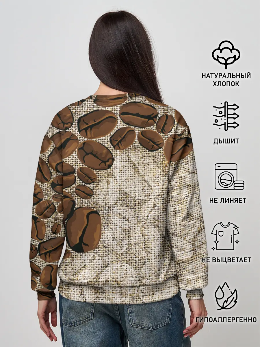 Женский свитшот / Кофейные зёрна