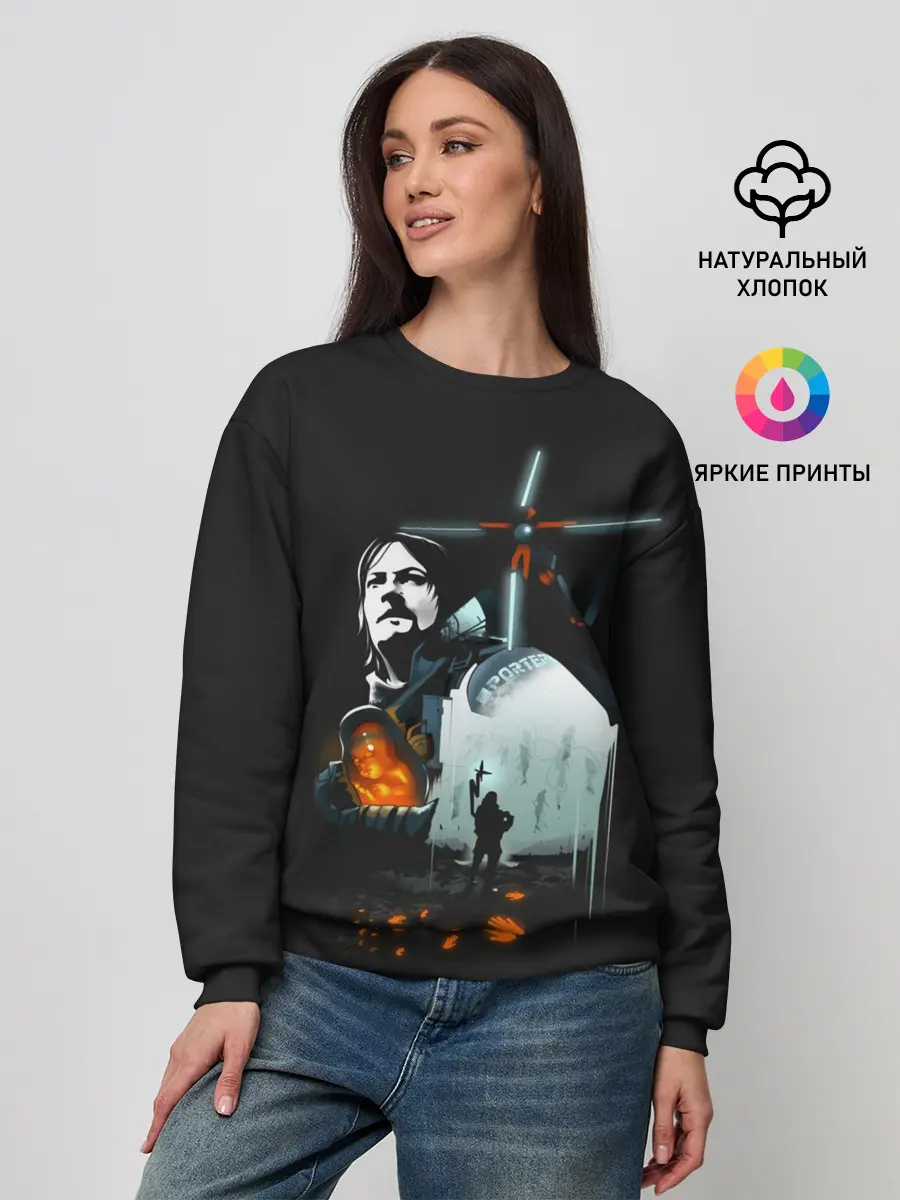 Женский свитшот / Death Stranding