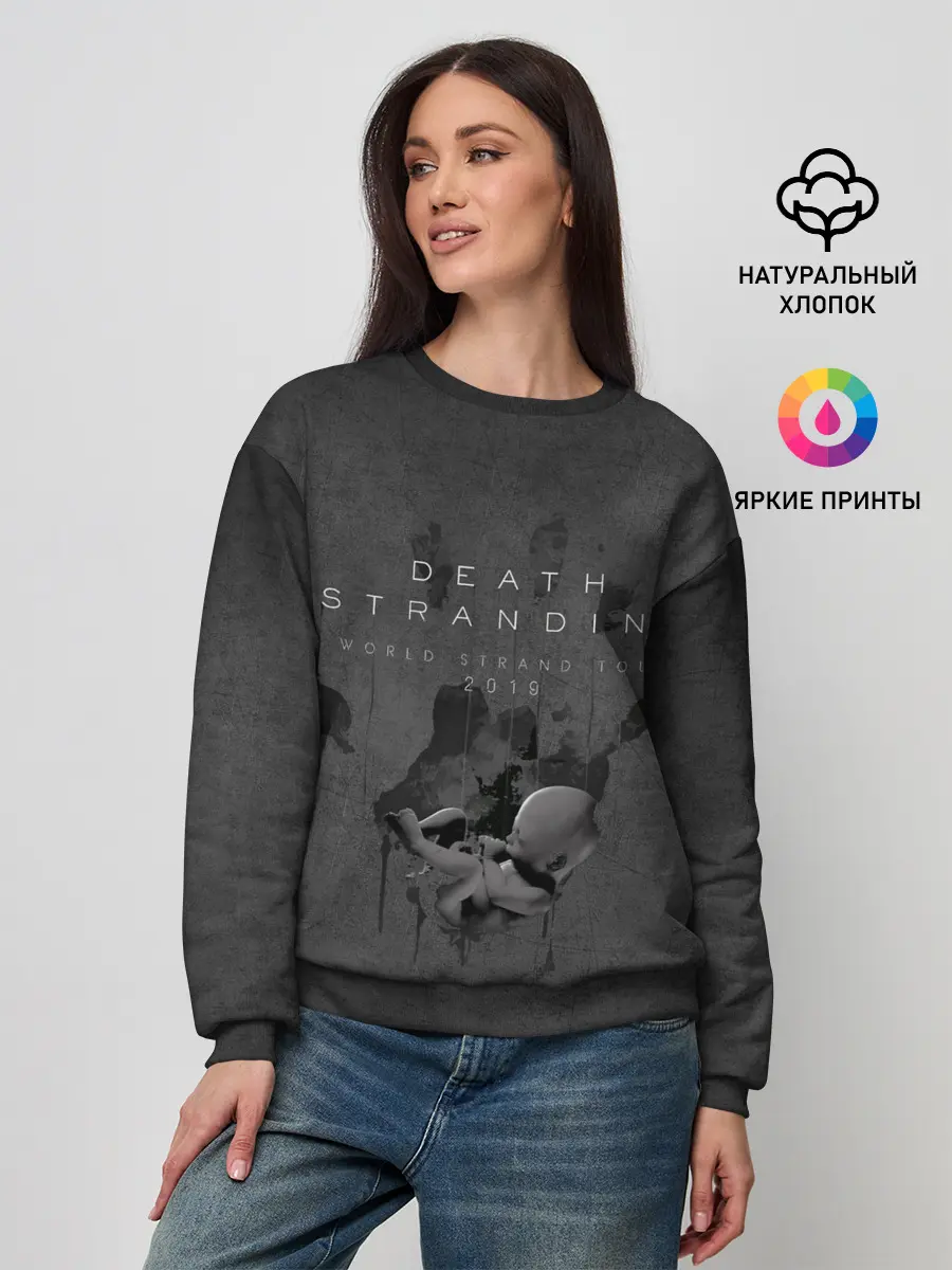 Женский свитшот / TrdDS