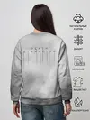 Женский свитшот / Death Stranding