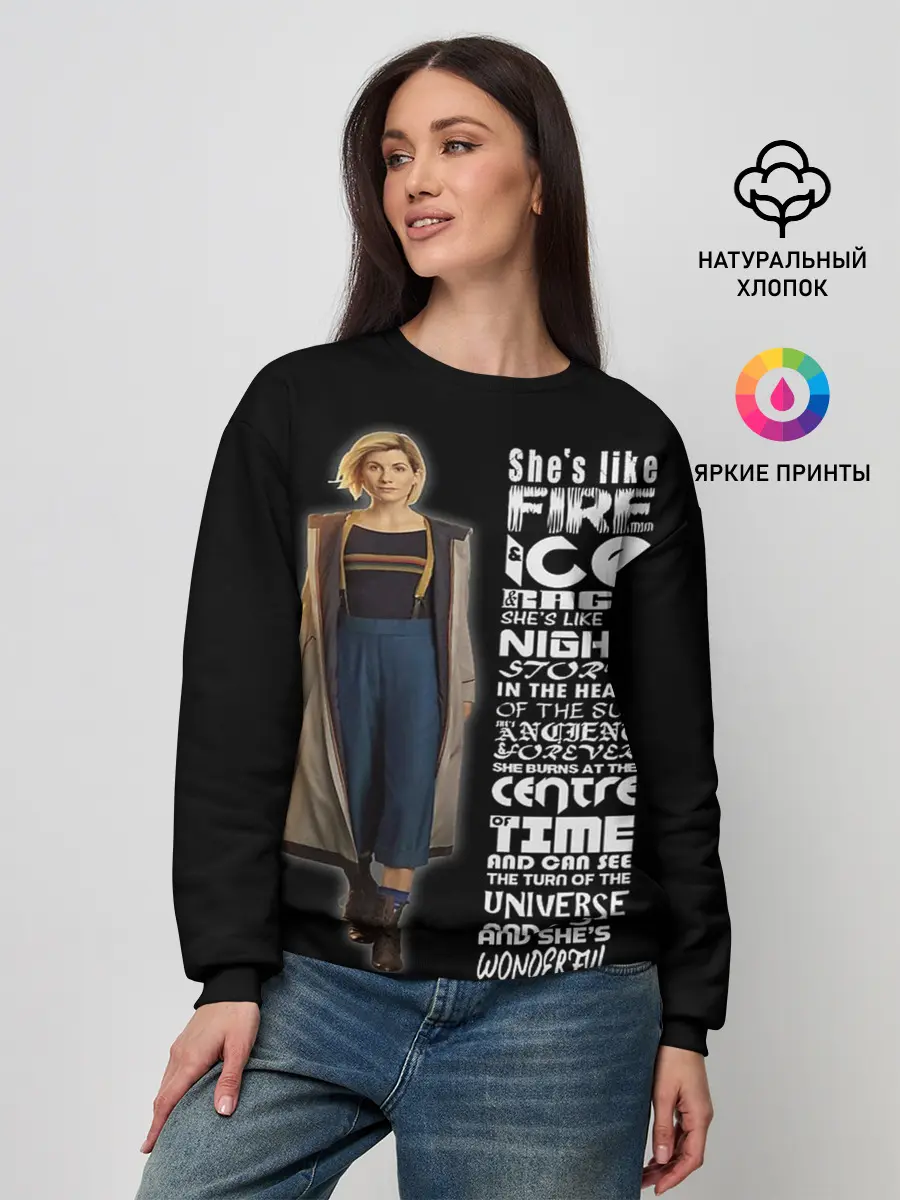 Женский свитшот / Доктор Кто