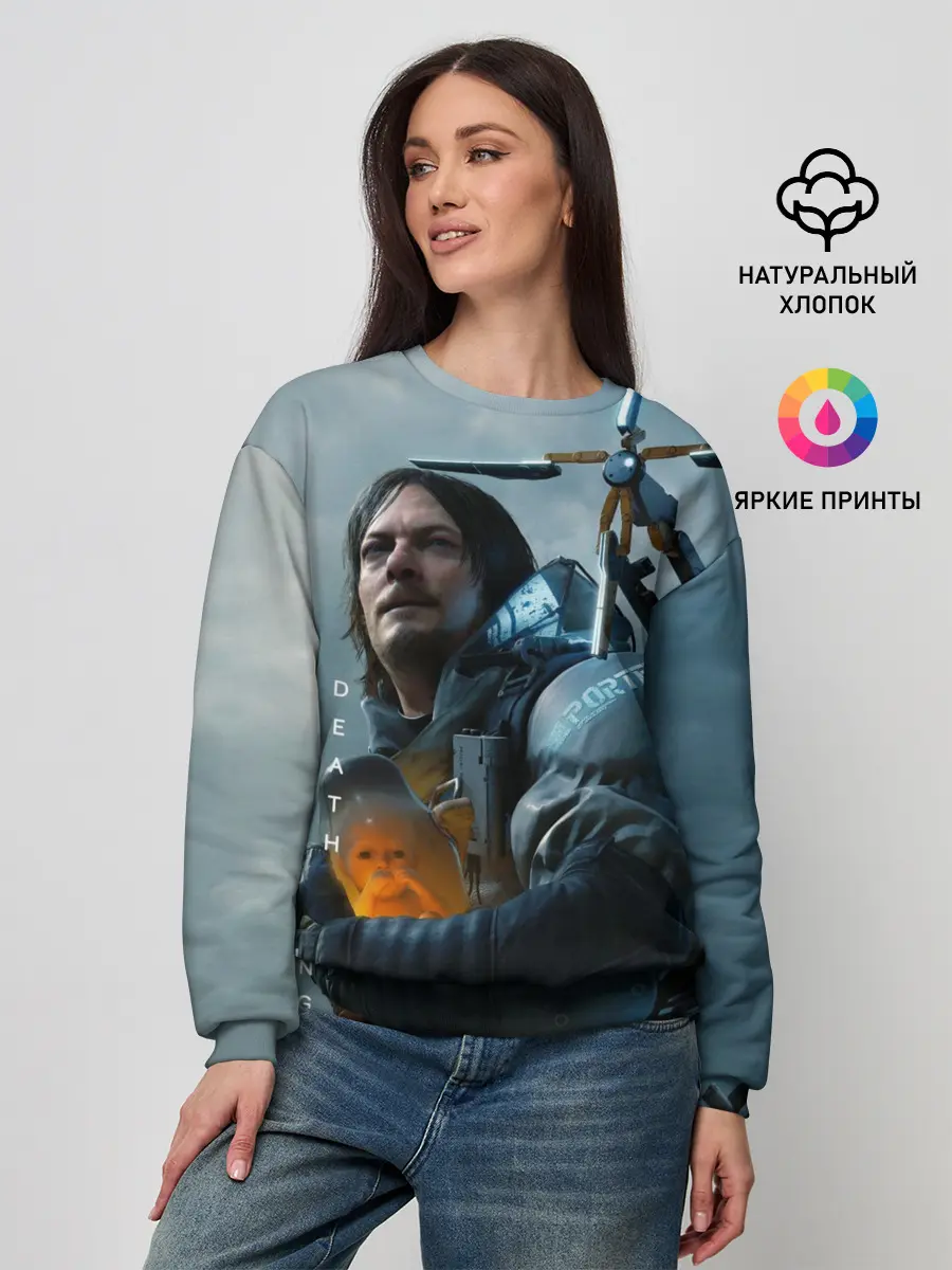 Женский свитшот / Death Stranding