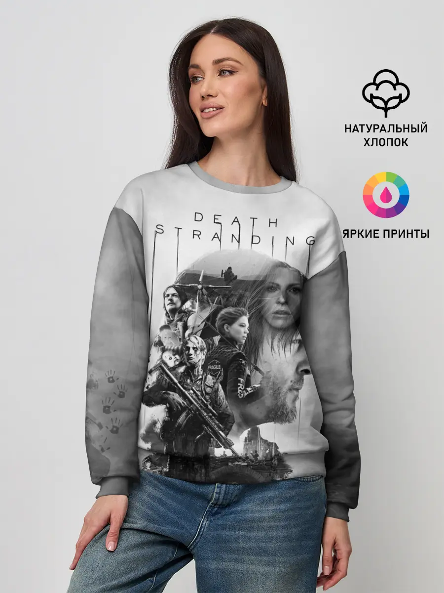 Женский свитшот / Death Stranding