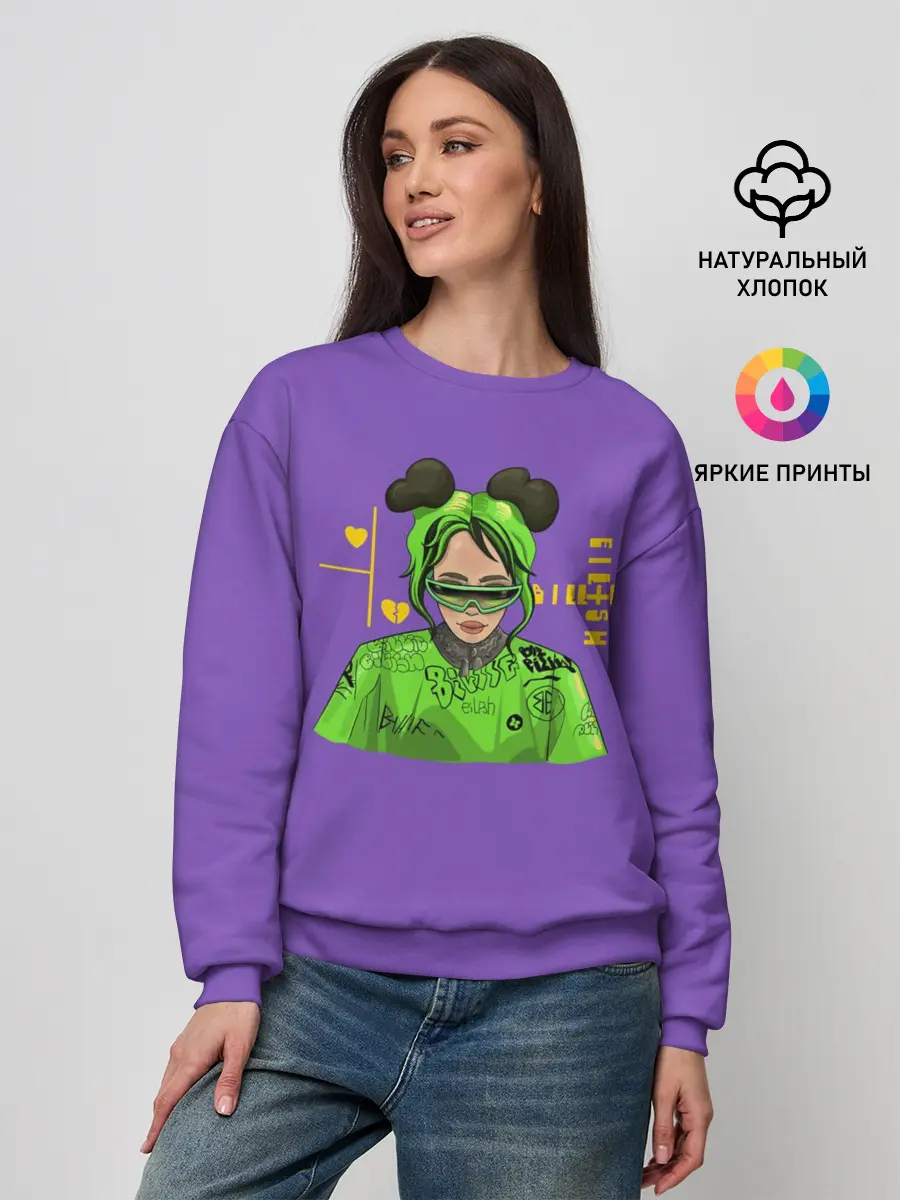 Женский свитшот / Billie Eilish Purple