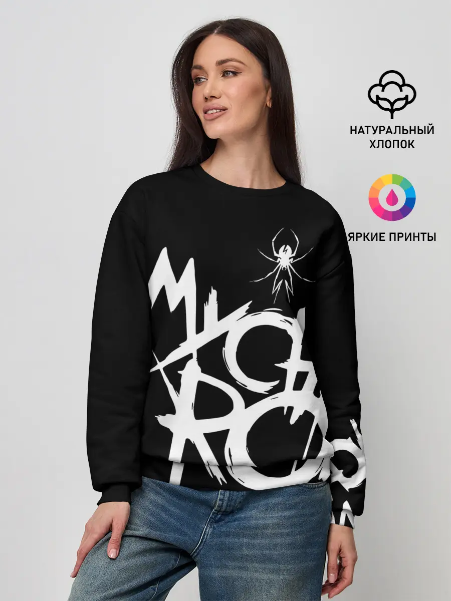 Женский свитшот / My Chemical Romance