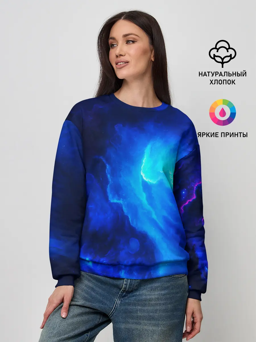 Женский свитшот / СИНИЙ КОСМОС