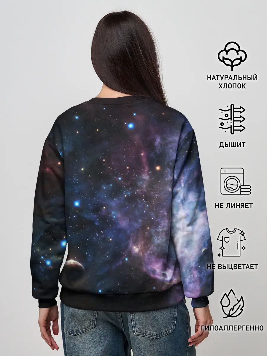 Женский свитшот / Звезды