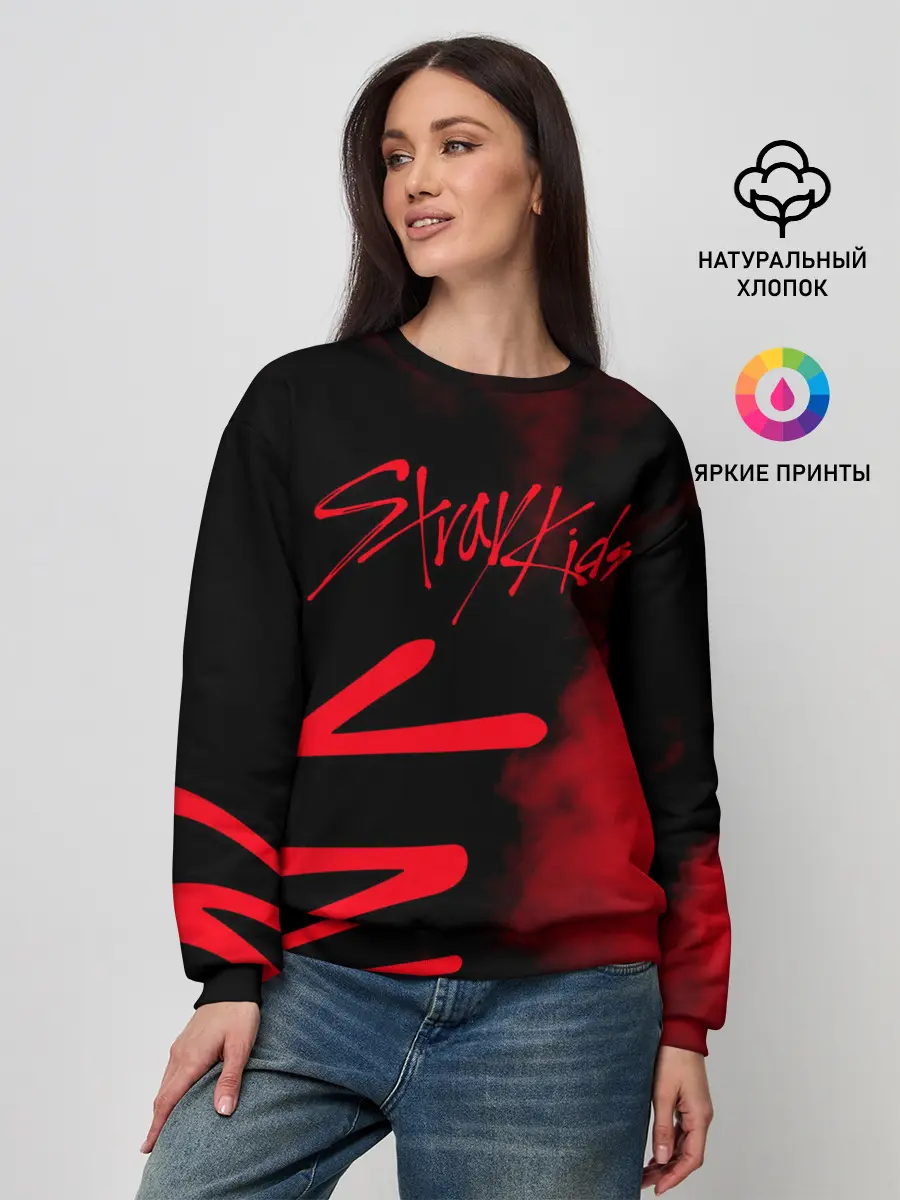 Женский свитшот / Stray Kids