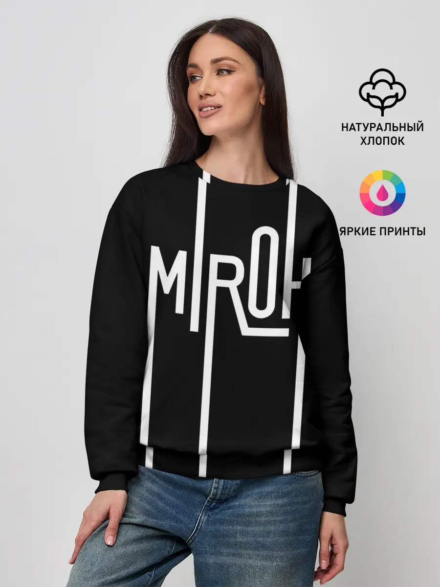 Женский свитшот / MIROH - Stray Kids