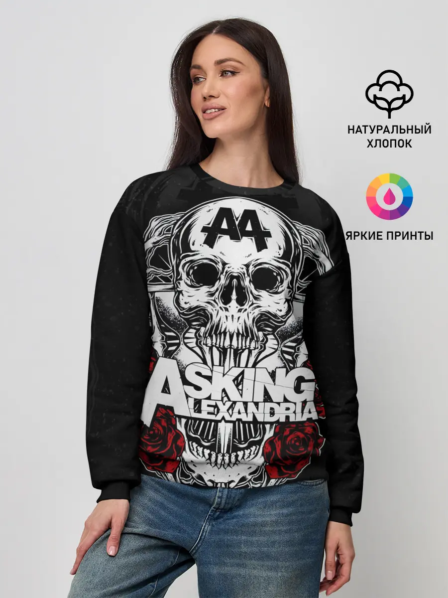 Женский свитшот / Asking Alexandria