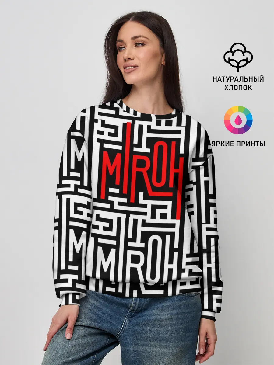 Женский свитшот / Miroh - Stray Kids