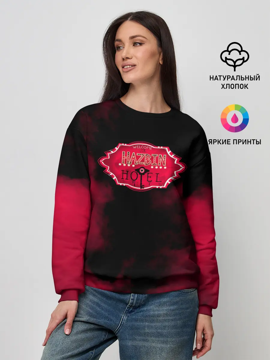 Женский свитшот / Hazbin Hotel