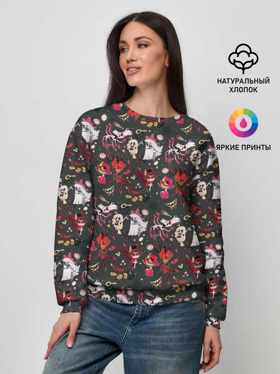 Женский свитшот / Hazbin Hotel