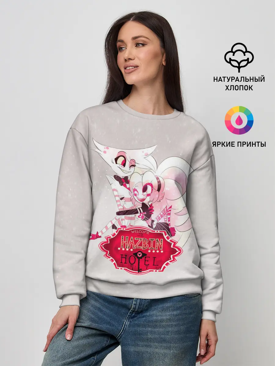 Женский свитшот / Hazbin Hotel