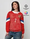 Женский свитшот / Fernandes home EURO 2020