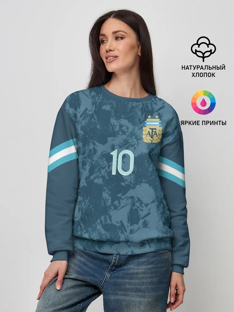 Женский свитшот / Messi away Copa America 2020