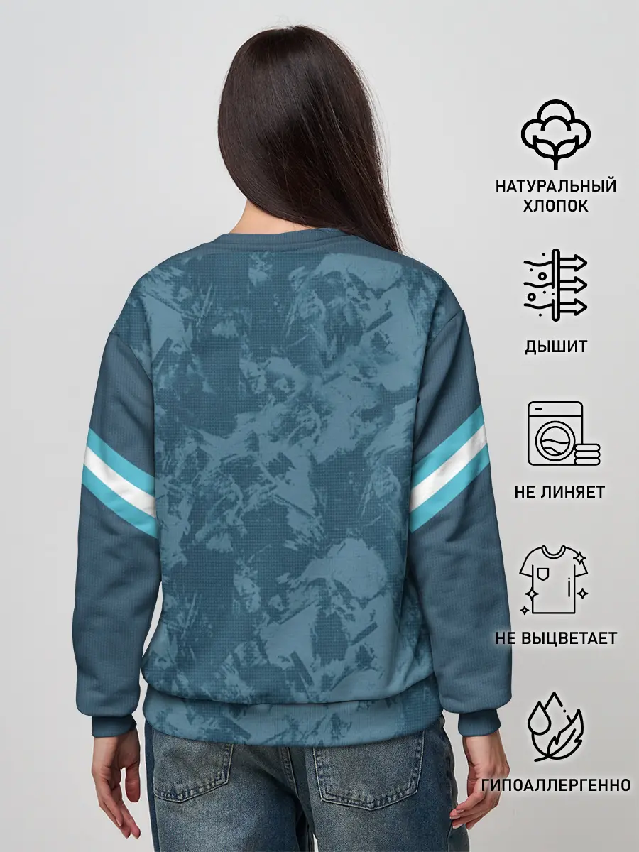 Женский свитшот / Away Copa America 2020