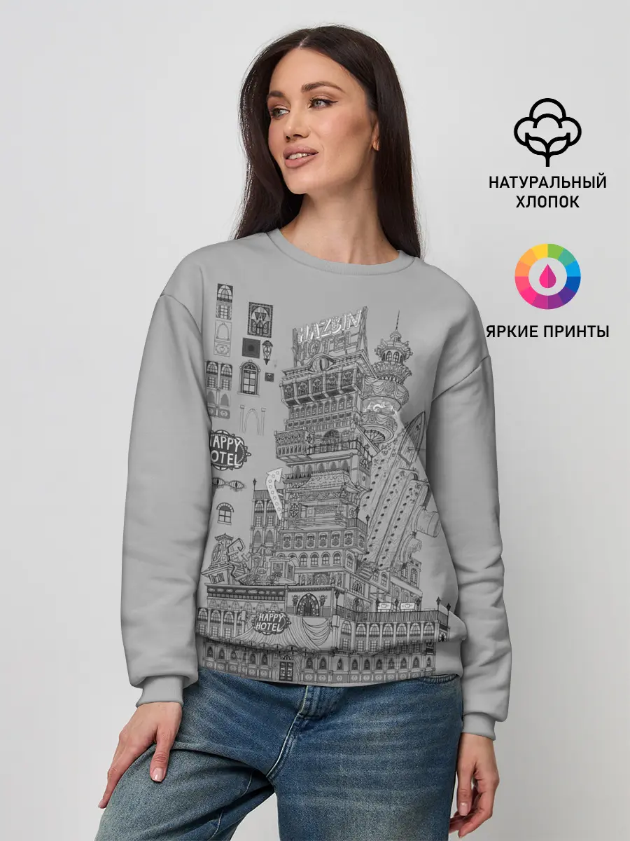 Женский свитшот / Hazbin Hotel