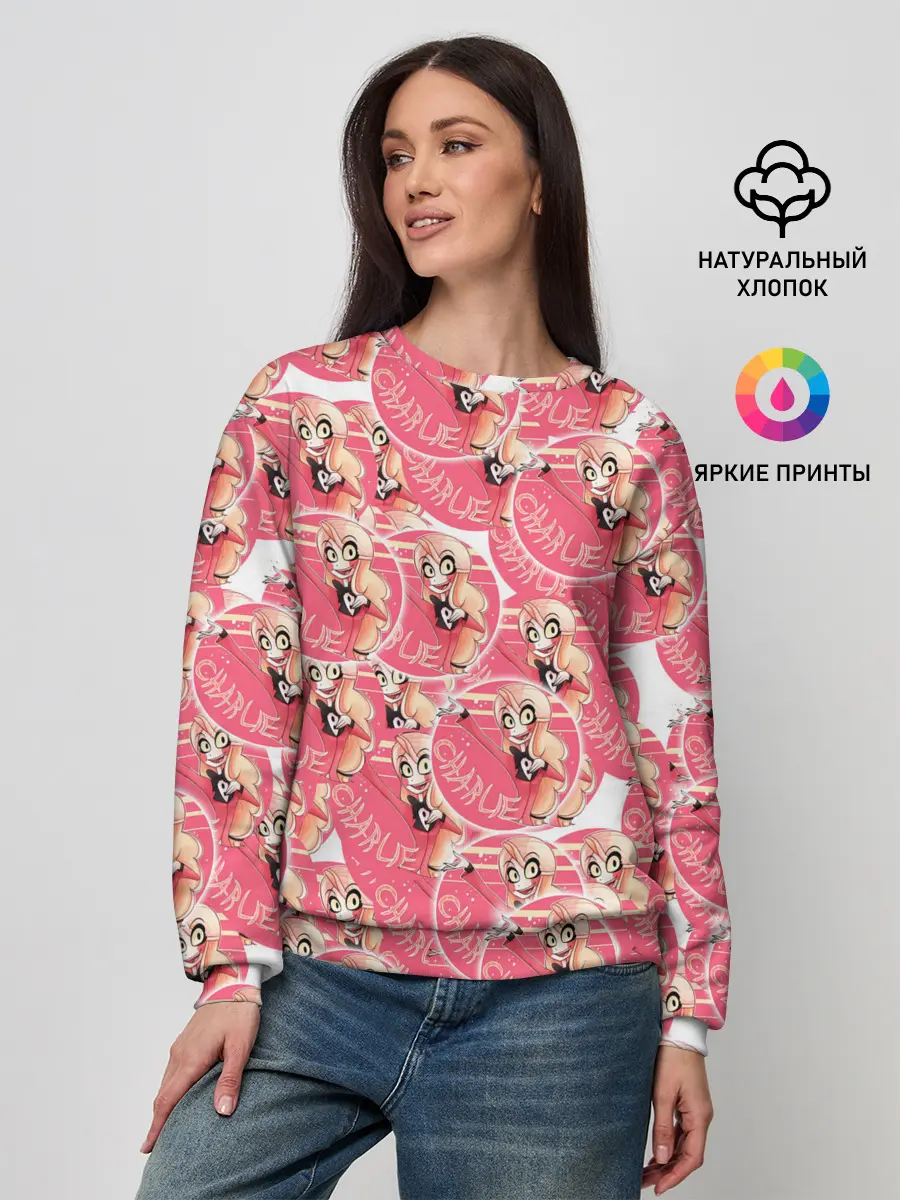 Женский свитшот / Отель хазбин