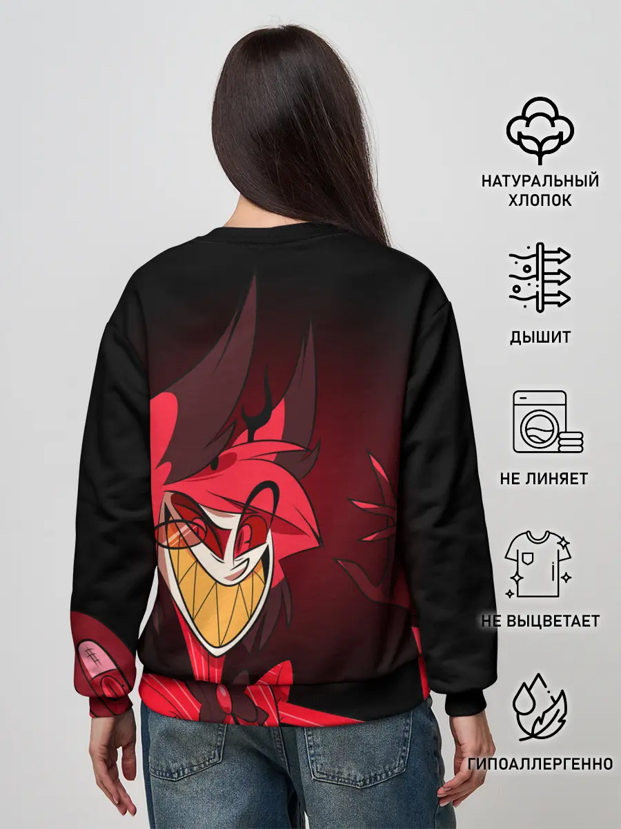 Женский свитшот / ОТЕЛЬ ХАЗБИН АЛАСТОР