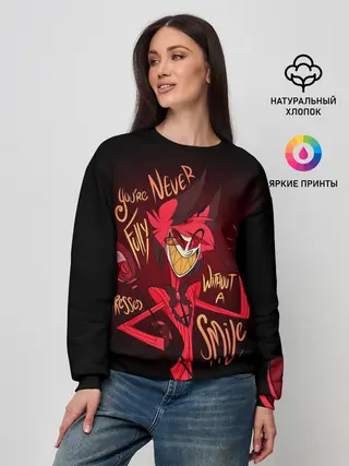 Женский свитшот / ОТЕЛЬ ХАЗБИН АЛАСТОР