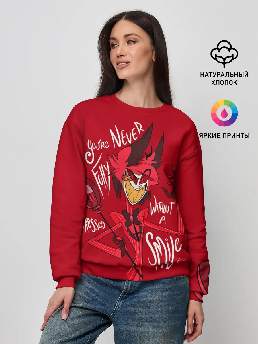 Женский свитшот / ОТЕЛЬ ХАЗБИН АЛАСТОР