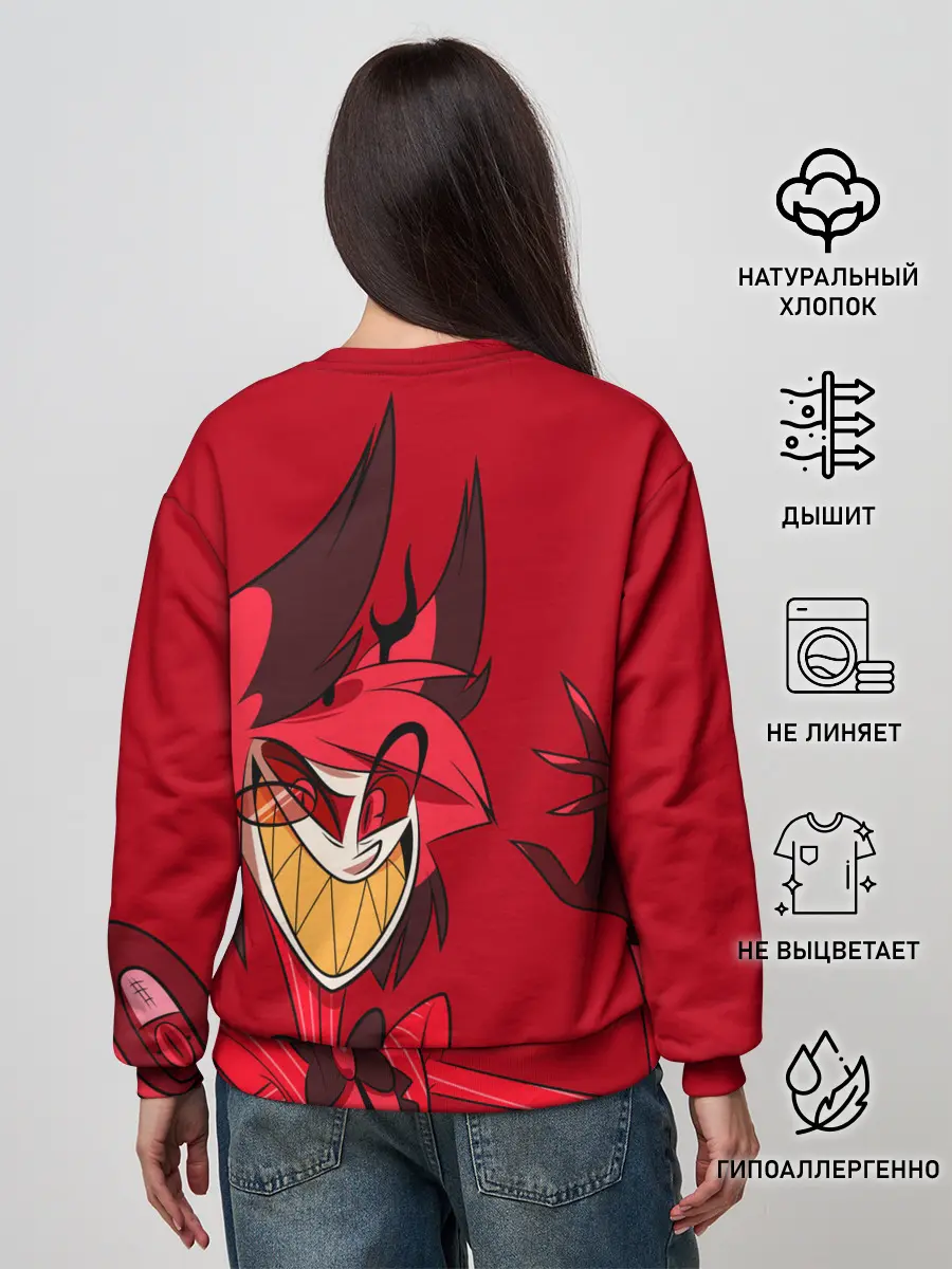 Женский свитшот / ОТЕЛЬ ХАЗБИН АЛАСТОР