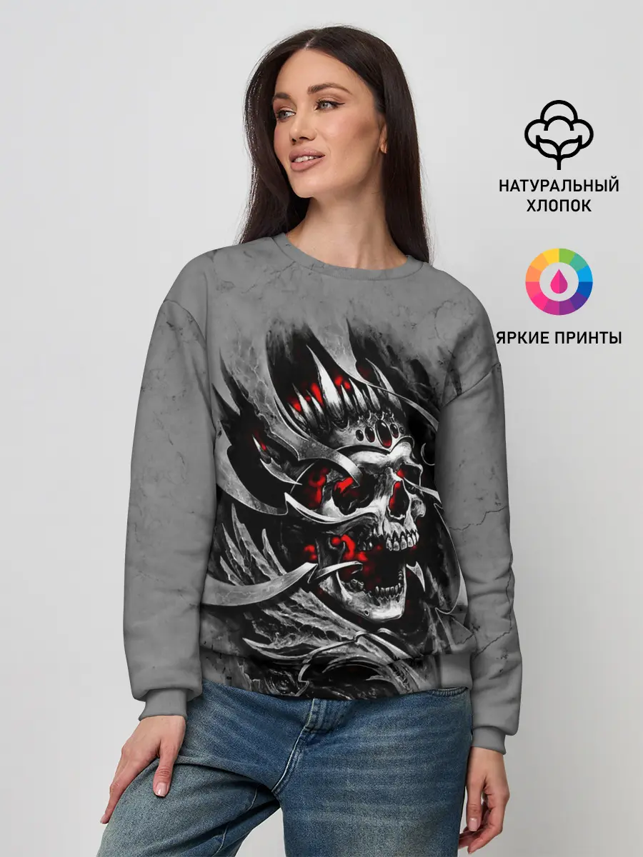 Женский свитшот / Skull through metal