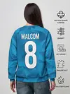 Женский свитшот / Malcom home kit 19-20