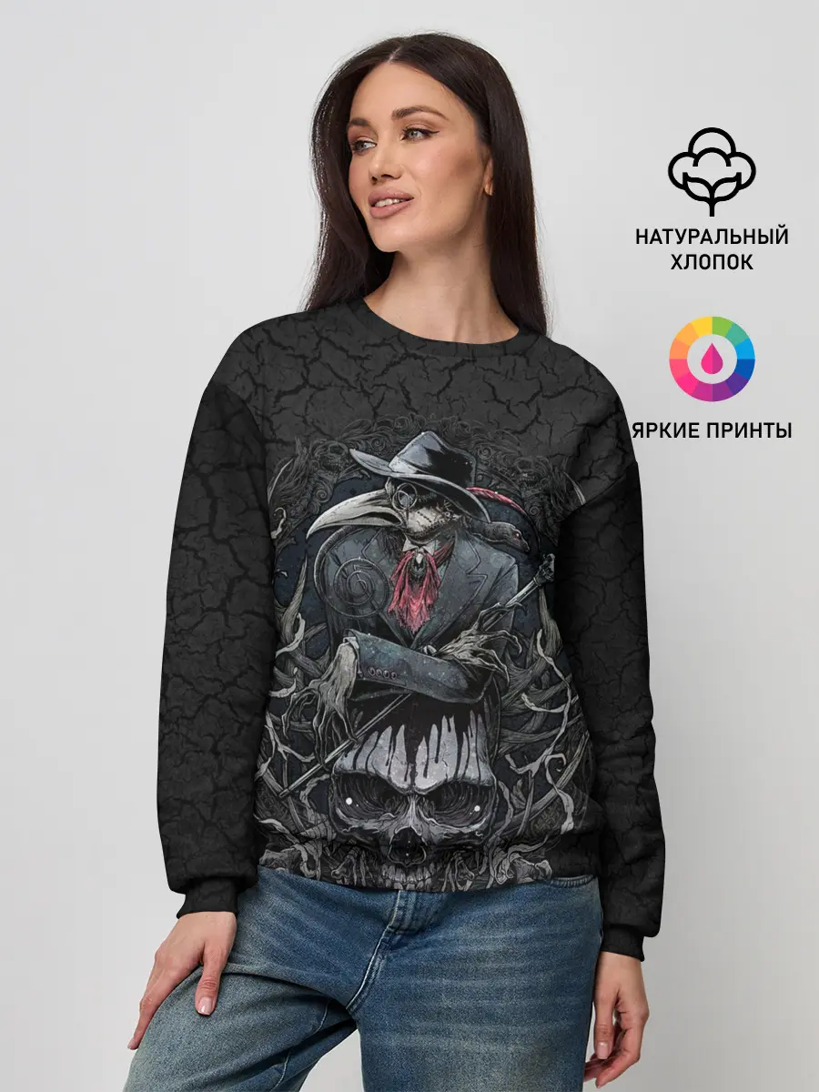 Женский свитшот / Plague Doctor and Skull