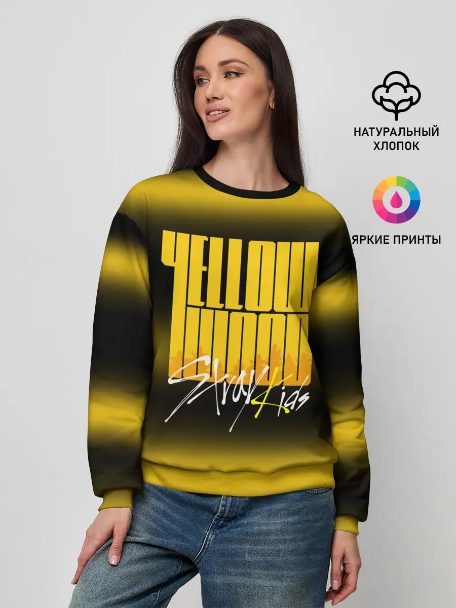 Женский свитшот / Stray Kids