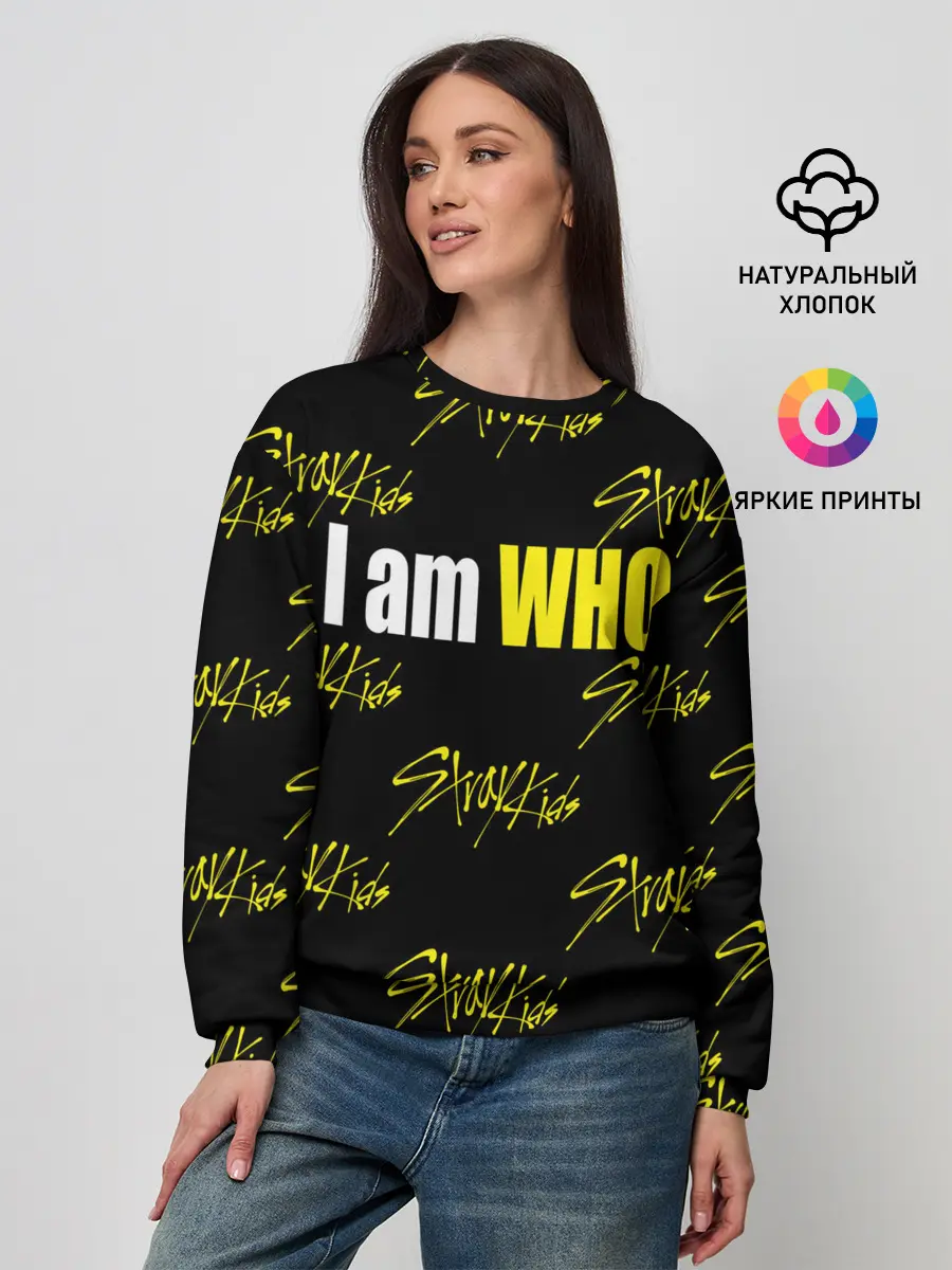 Женский свитшот / I am WHO