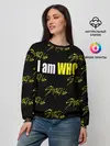 Женский свитшот / I am WHO