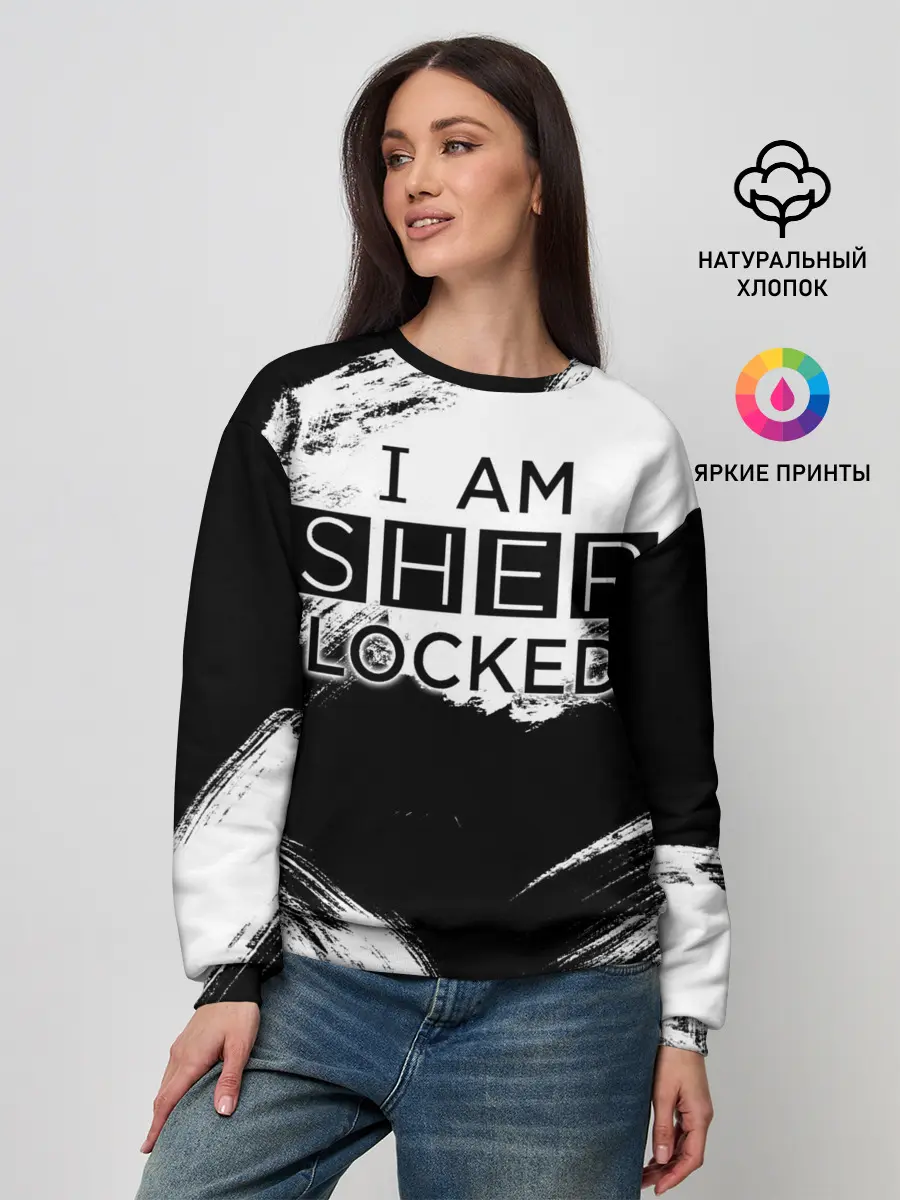 Женский свитшот / Sherlock
