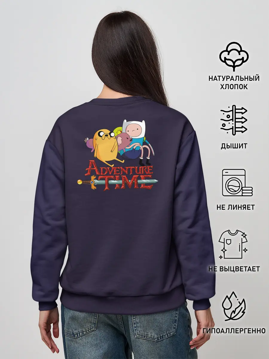 Женский свитшот / Время Приключений