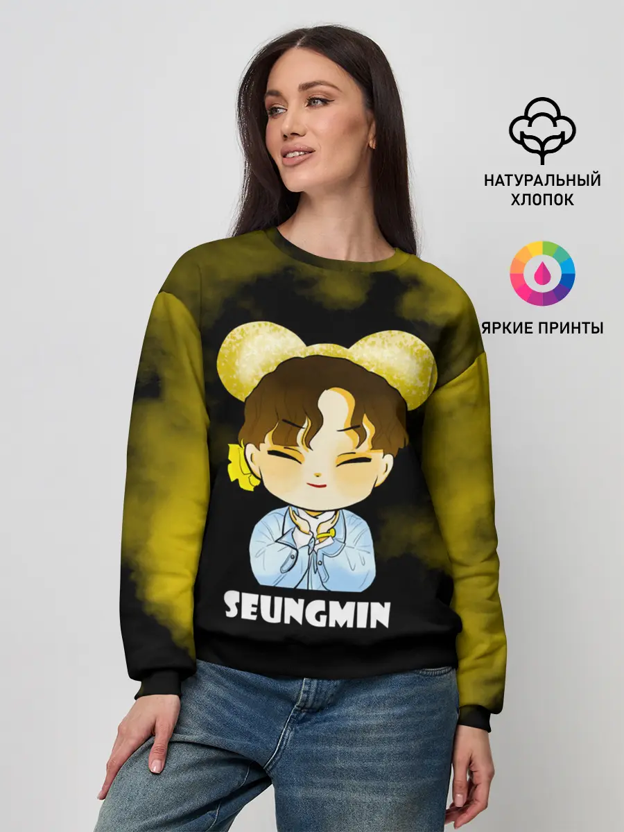 Женский свитшот / Seungmin