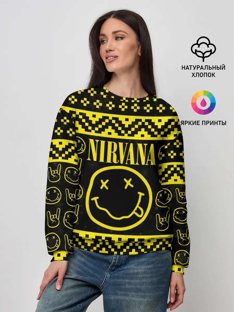 Женский свитшот / НОВОГОДНЯЯ NIRVANA