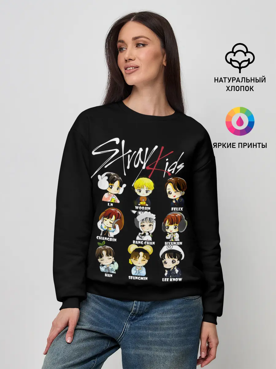 Женский свитшот / Stray Kids