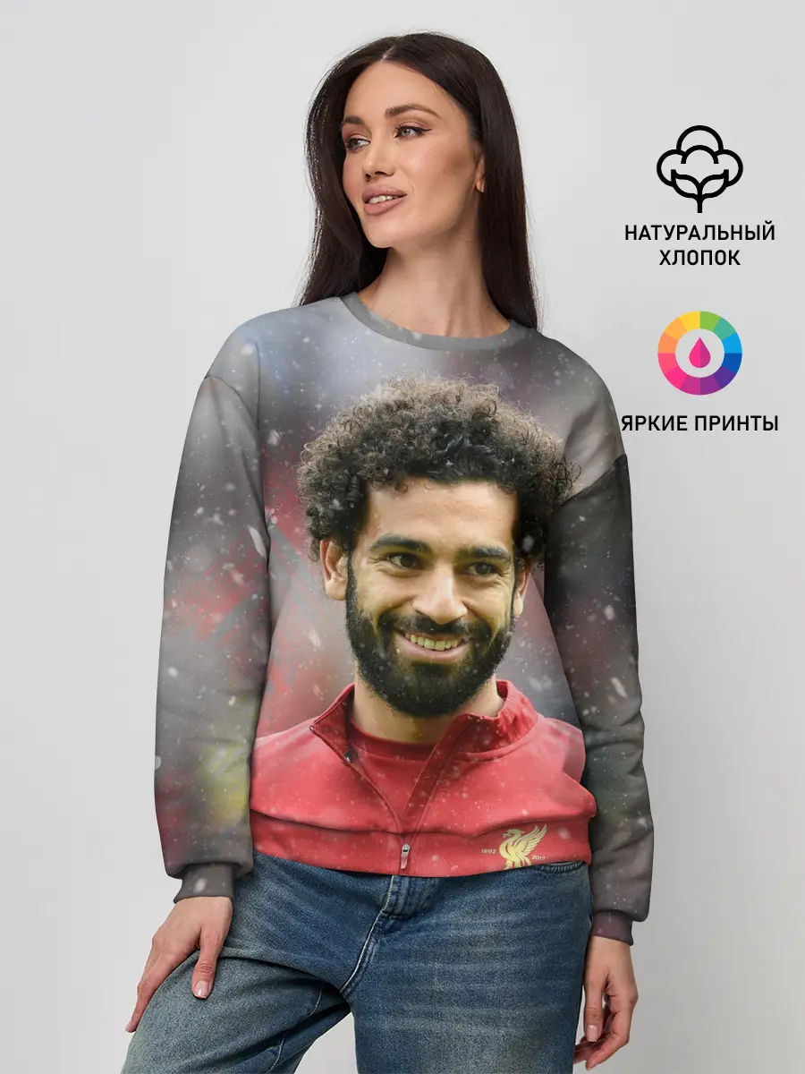 Женский свитшот / Мохаммед Салах