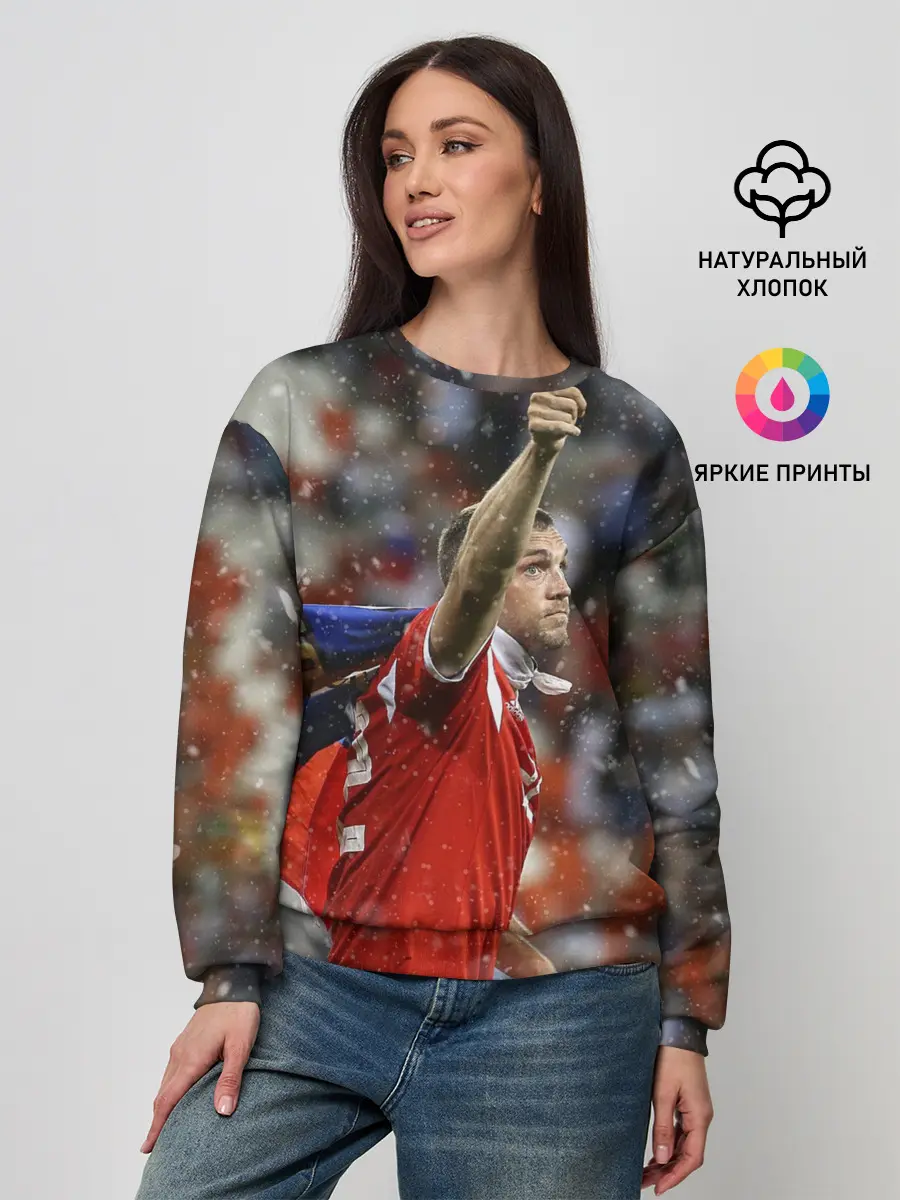 Женский свитшот / Артем Дзюба