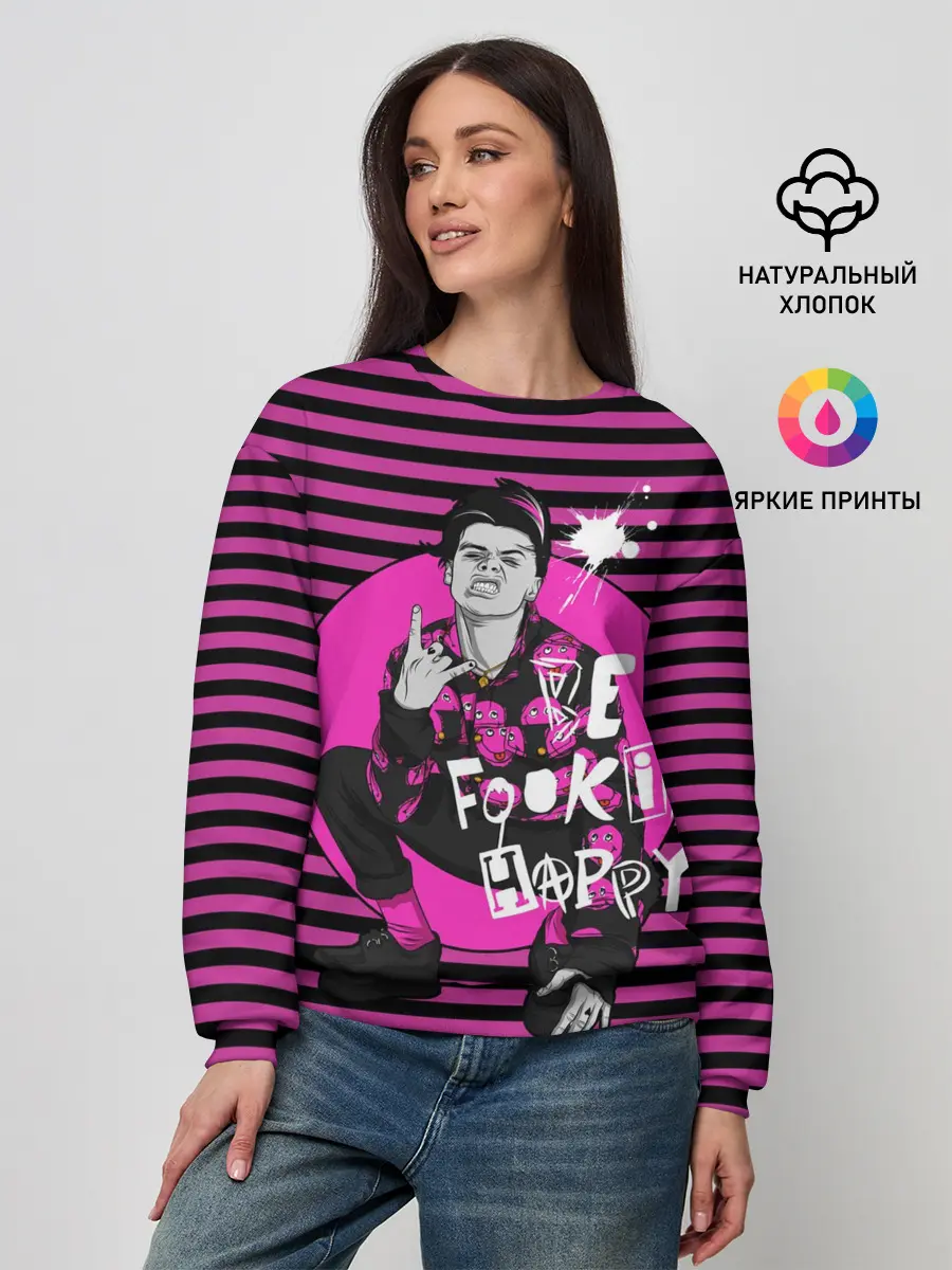 Женский свитшот / be fookin happy