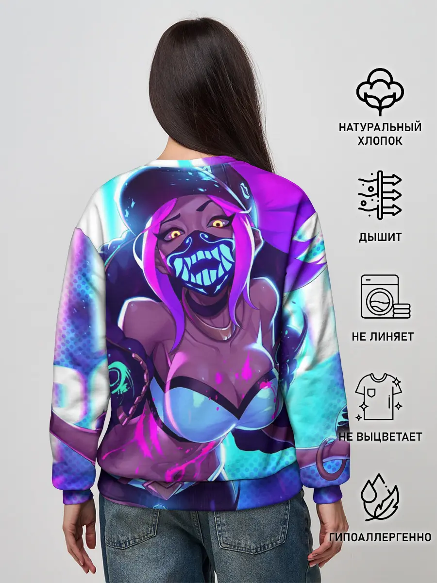 Женский свитшот / Акали