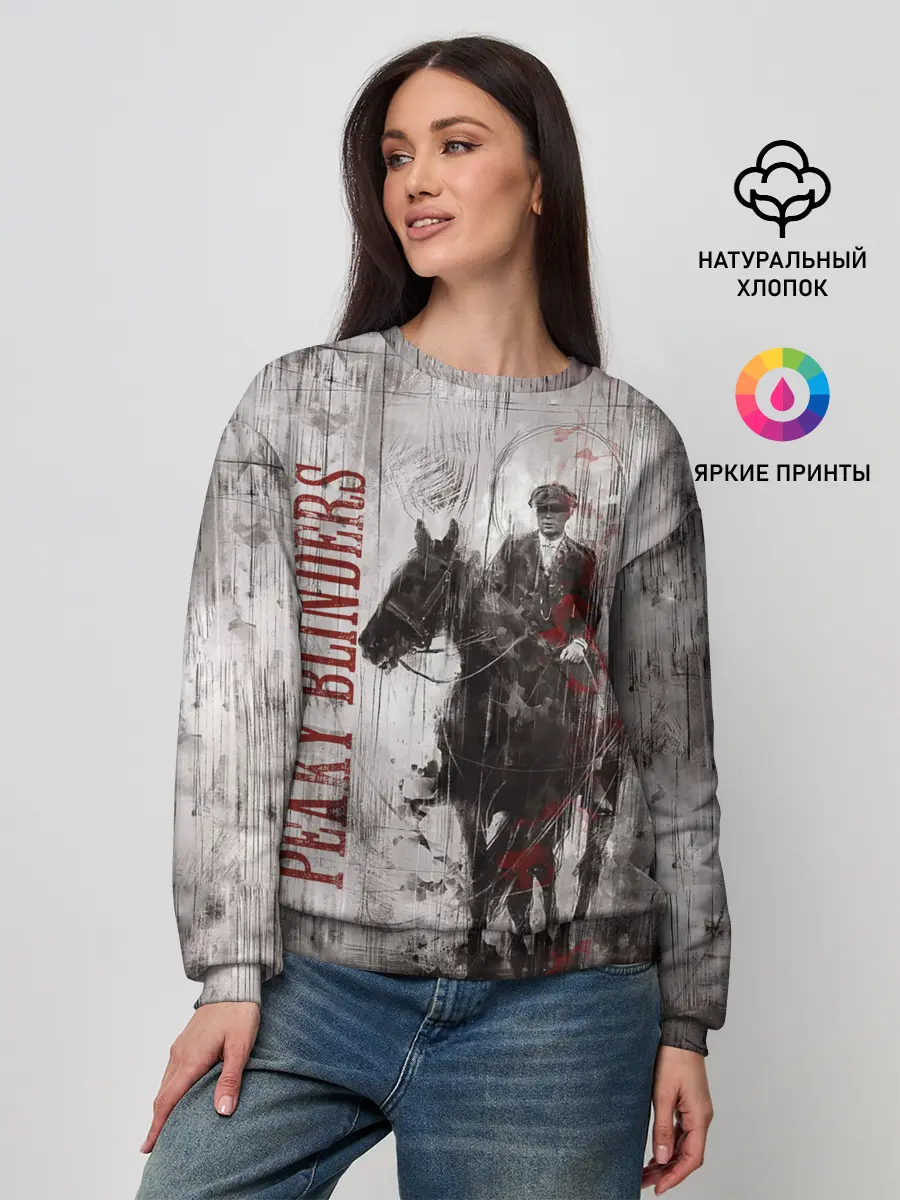 Женский свитшот / Острые козырьки