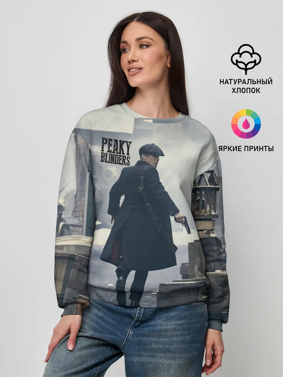 Женский свитшот / Острые козырьки