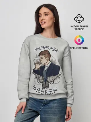 Женский свитшот / Already Broken