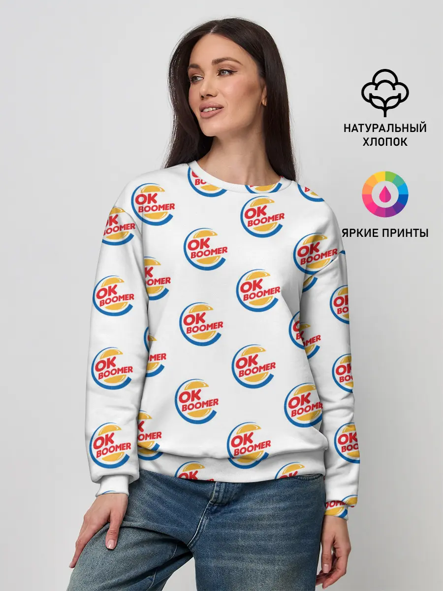 Женский свитшот / OK BOOMER