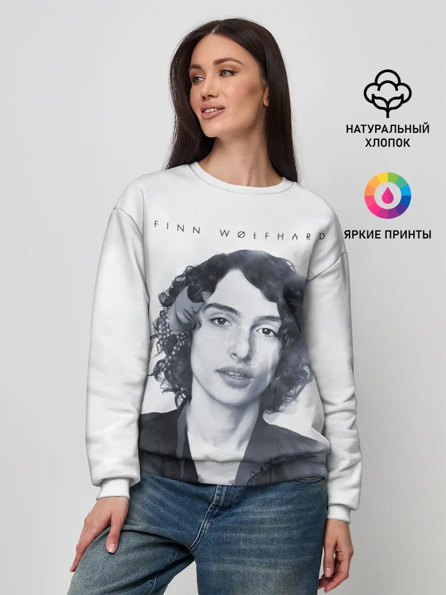 Женский свитшот / Финн Вулфард