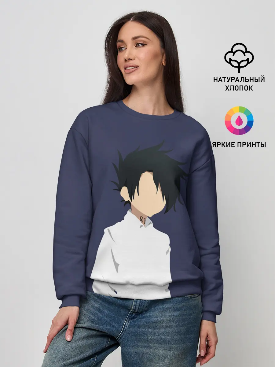 Женский свитшот / Ray